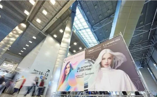 Latest company news about InterCHARM Moscou automne 2024